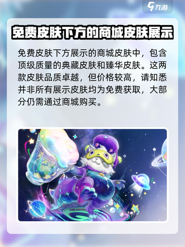决战平安京七周年庆活动有哪些介绍截图4