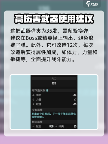 破碎之地马太效应🔥带你躺赢游戏世界！截图3