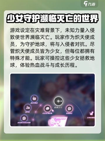 炽焰天穹黑屏怎么办介绍截图3