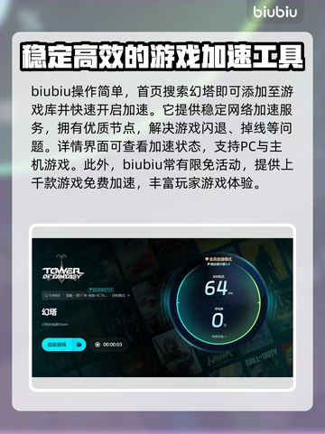 幻塔💥闪退解决办法来了！玩家必看🔥截图4