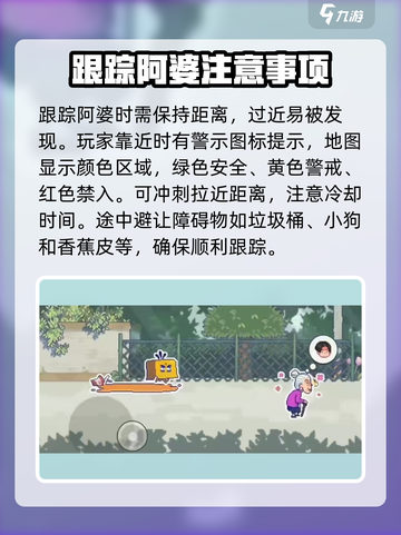伍六七暗影交锋特殊关卡变纸箱怎么过介绍截图3