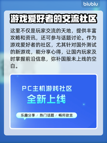 《巫师3》卡顿？加速器必备！🔥🚀截图4