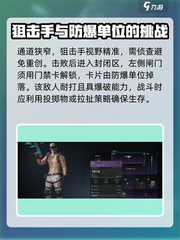 七日世界分歧进化获取攻略介绍截图4