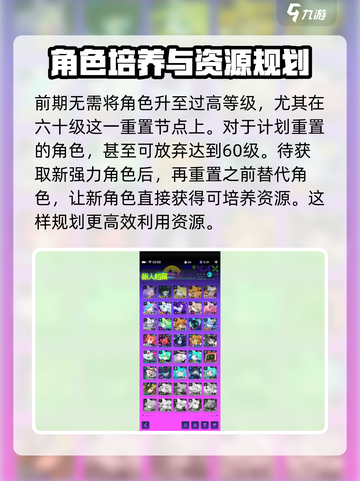 跃迁旅人怎么玩介绍截图3