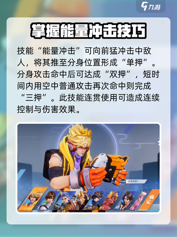 星之破晓全息碎影怎么样介绍截图2