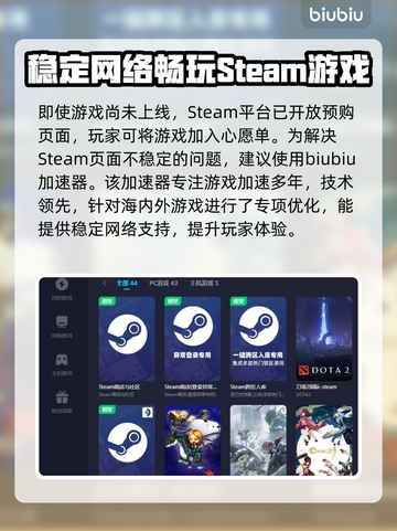重装前哨🔥加速器推荐，玩前哨必备🎉截图2