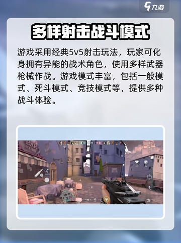 无畏契约💥测试资格获取方法大公开！🔥截图4