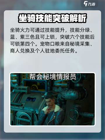 破碎之地平民玩家必看🔥，实力飙升秘籍🎉截图6