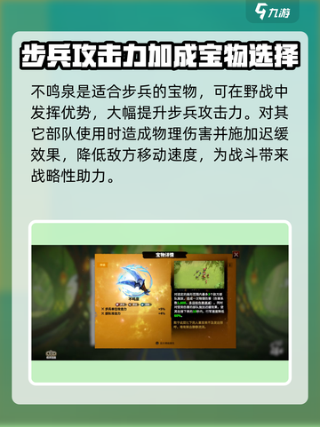 万龙觉醒🔥步兵玩法超全攻略来了！新手必看👇截图5