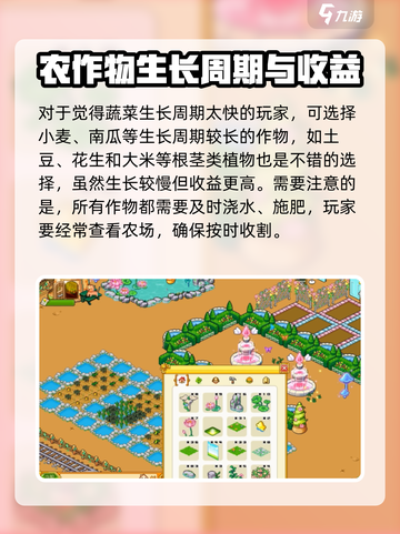 皮卡堂之梦想起源蔬菜图鉴介绍截图3