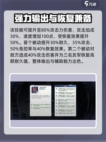 高达钢铁之诗V高达怎么样介绍截图3