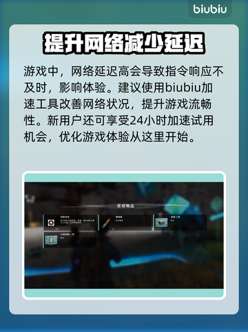 七日世界📖路牌异常🔥超简单通过技巧⚡截图4
