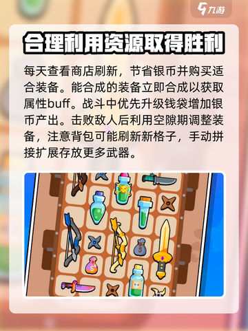花园特工队🔥超全玩法攻略，这样玩才刺激！💥截图3