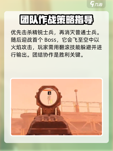 破碎之地40级秘境打法🔥超详细攻略来啦！💥截图4