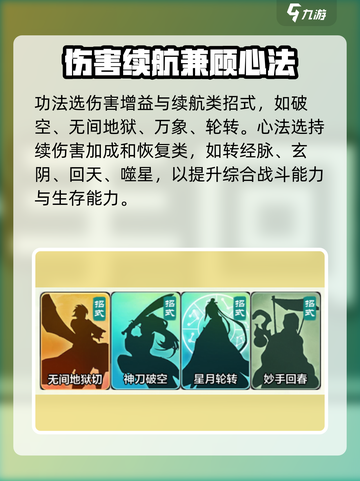 小小英雄刀客洗什么属性介绍截图5