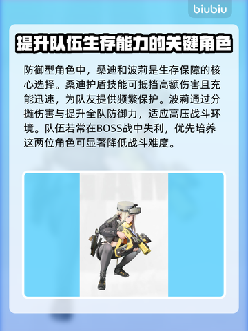 胜利女神nikke🔥新手必看！最强英雄推荐✨截图5