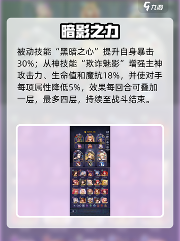 《第七幻域洛基技能曝光🔥神操作一览》💥截图3