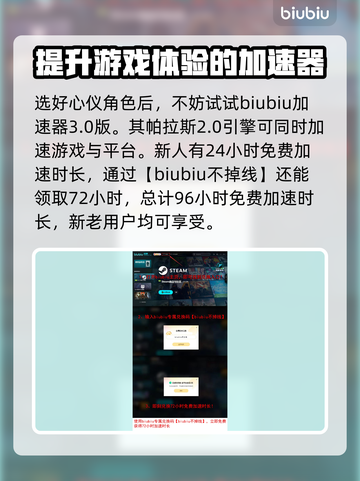 七日世界捏脸玩法🔥超详细教程来啦！📌截图4