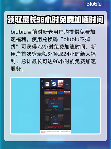 剑灵2丢包闪退🔥优化加速神器来了！截图4