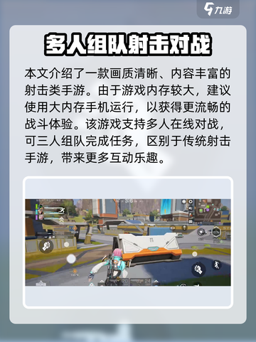 高能英雄多少g呢介绍截图3