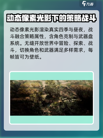 风之痕迹测试预约地址介绍介绍截图4