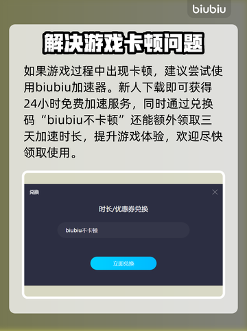 龙之信条2🔥最强武器解析，玩家必看！截图2