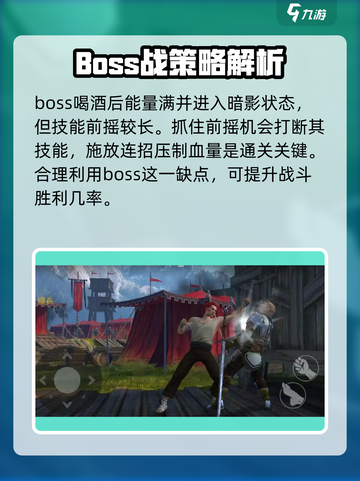 暗影格斗3🔥林狼打法通关攻略来啦！截图2
