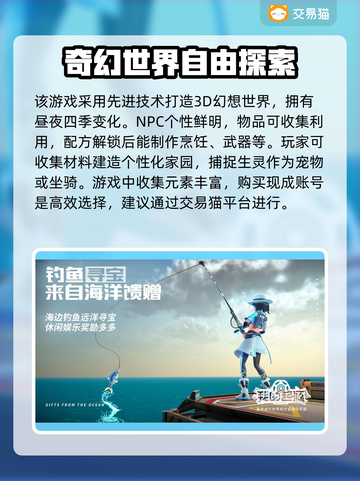 我的起源🔥买号平台推荐下载链接🎮截图2