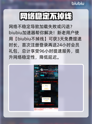 终天教团黑屏闪退？❌解决办法来了！🎮截图4