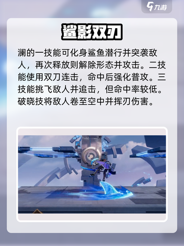 王者荣耀星之破晓最强角色曝光！💥截图5