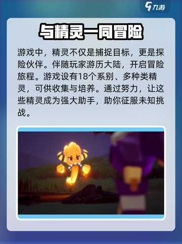 洛克王国世界内测资格怎么获得介绍截图3