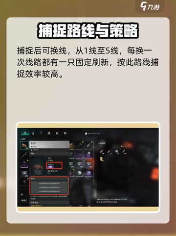 七日世界豹子怎么抓介绍截图6
