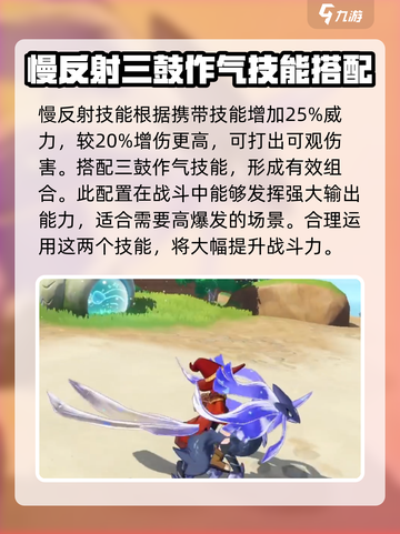 洛克王国世界光纤兽怎么样介绍截图4
