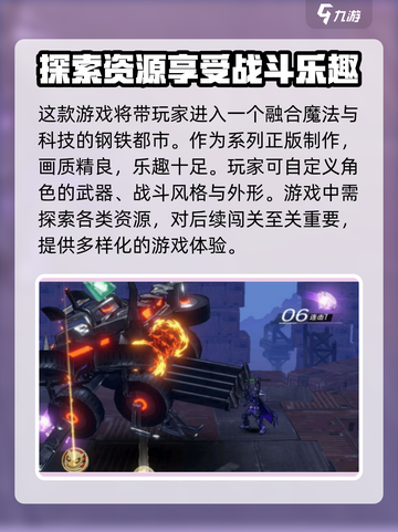 火柴人联盟3🔥超全玩法攻略，趣味翻倍！截图3