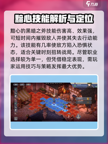 铃兰之剑为这和平的世界黯心怎么样介绍截图4