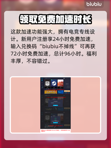 最终幻想7重生🔥联手能力全面解析！💡截图6
