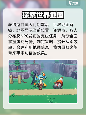 磁带妖怪可以几个人玩介绍截图4