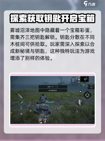 破碎之地秘境钥匙📍《暗黑破坏神》必得攻略🔥截图4