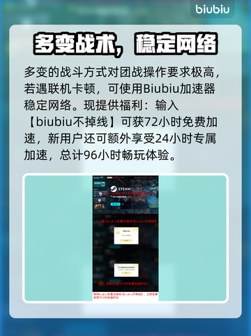 云之国测试时间曝光！🔥🎮截图4