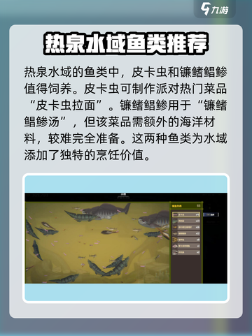 潜水员戴夫养鱼攻略介绍截图8