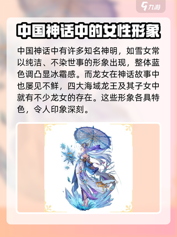 第七幻域🔥神灵大揭秘！游戏党必看⚡截图3