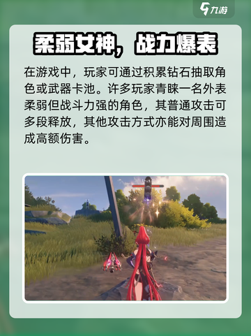 《鸣潮》银铃获取全攻略！🎮✨截图3