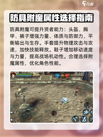 龙之谷世界🔥牧师轻松复活队友技巧✨截图4
