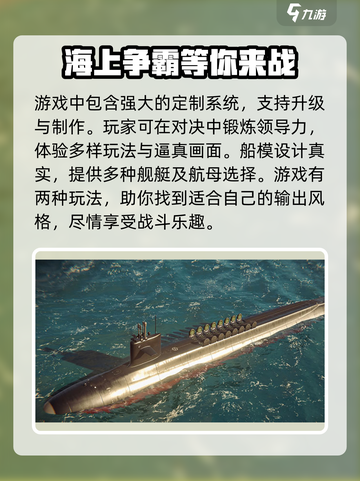 现代战舰多久上线介绍截图4