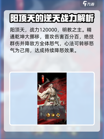 新倚天屠龙记手游侠客哪个好介绍截图3