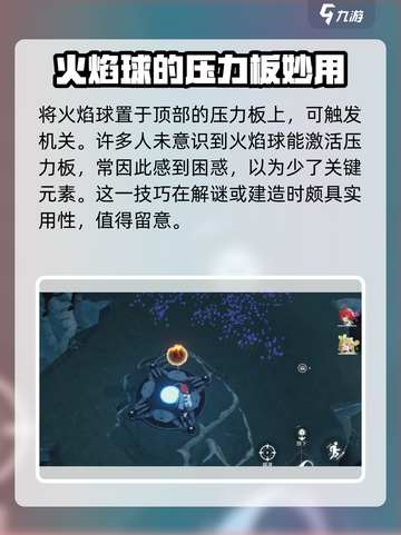 鸣潮🔥哀声鹫上方宝箱开启攻略来啦！快收藏👇截图5