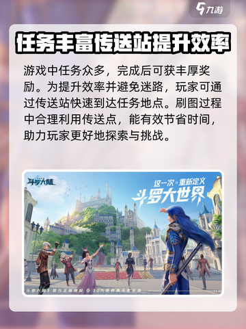 斗罗大陆猎魂世界手游可以玩了吗介绍截图4