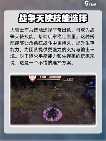 《物质与魔法》🔥凤凰升级打法全攻略来了！新手必看截图4
