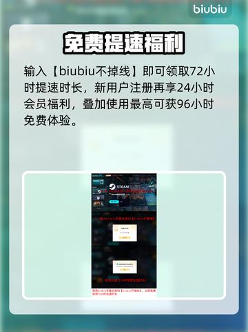 🎮《巨人杀手暗黑之潮》全平台震撼上线！截图4