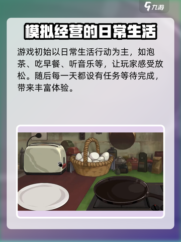 《倾听画语》🔥进不去？1秒解决方法大公开！🎮截图4